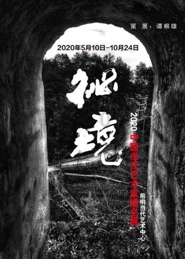 甘肃研学旅行十大主题之七：万物有光·自然科普主题研学之旅