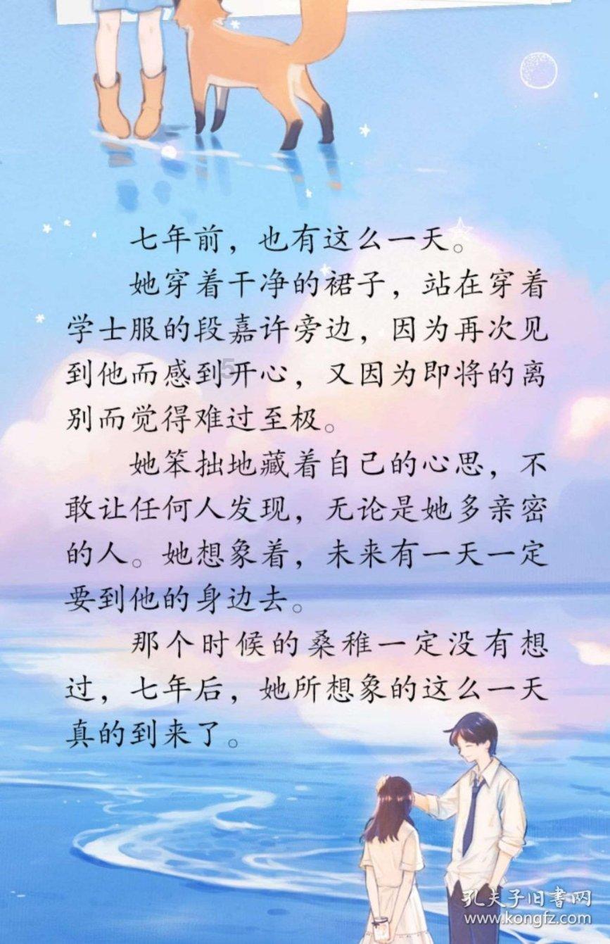 幻想乡大冒险2