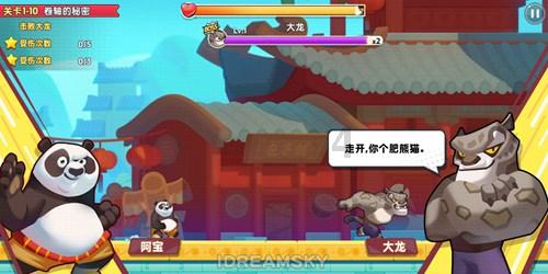 狂人竞速赛无敌版