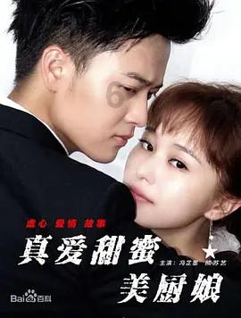德克:我曾说06冠军是我们给热火的 韦德则说我不是终结者&领袖