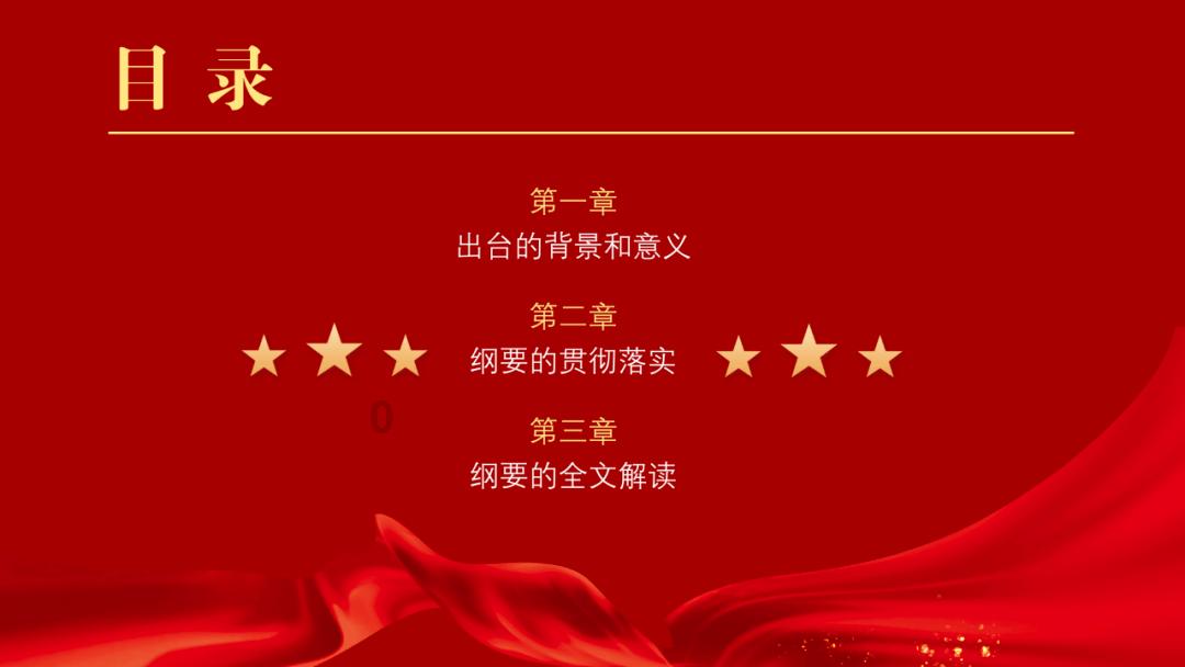 保山市两级政协委员:关注硅光伏产业 为“云咖”代言