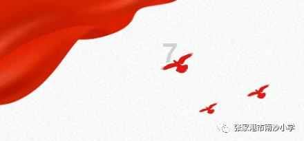 跳动的圆球