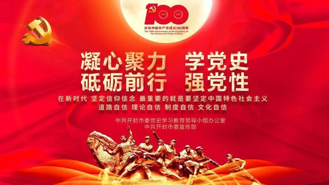 小时代官方游戏