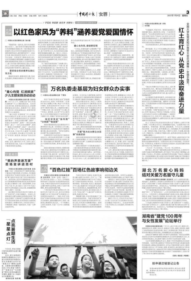 最美的校园女生75