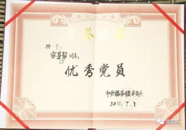 太空炽焰冲锋无敌版