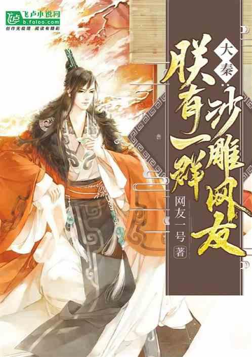 武汉三镇队以两连败结束“迪拜杯”征程