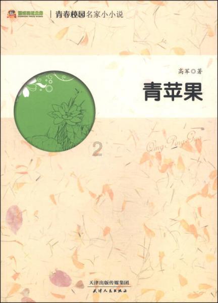 最新版本的打野刀，在后期可以选择卖掉吗？游戏画面